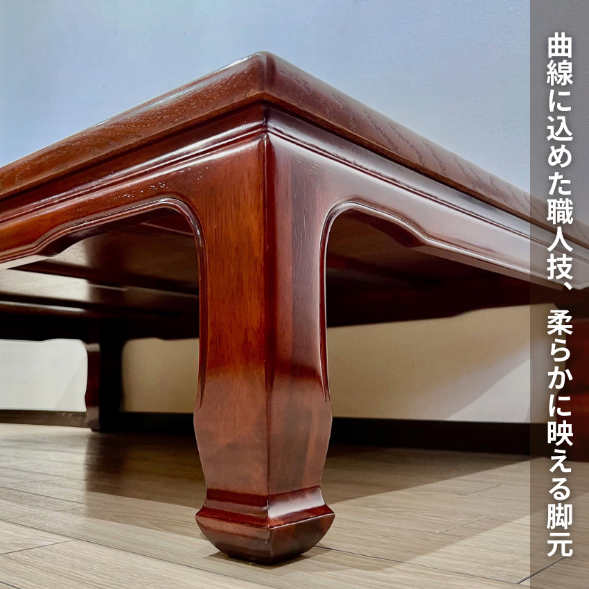 カリモク家具（KARIMOKU FURNITURE） カリモク 座卓 120 150 135 座卓