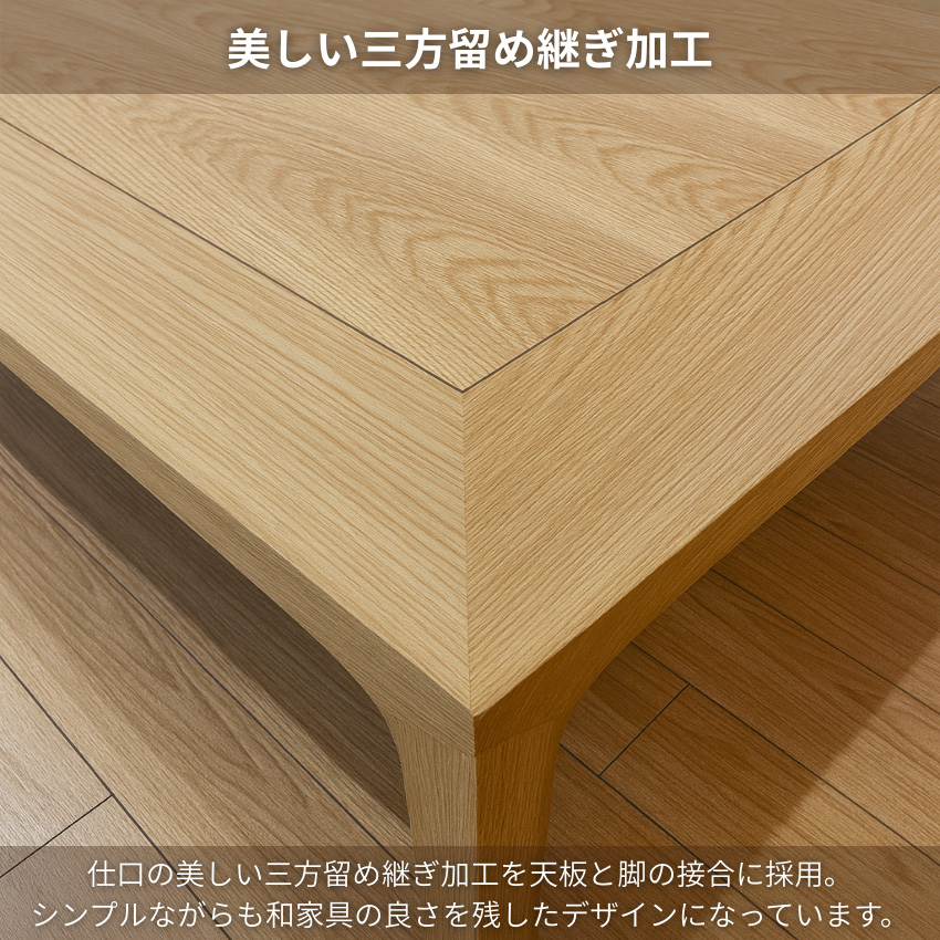 カリモク家具（KARIMOKU FURNITURE） カリモク 座卓 120 135 座卓