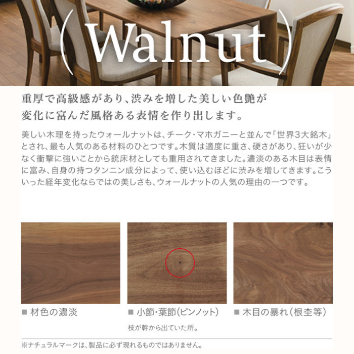 カリモク家具（KARIMOKU FURNITURE） カリモク 伸長式ダイニング