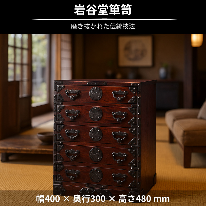 岩谷堂箪笥 整理箱 無垢 小引き出し 木製 A4サイズ対応 書類収納ケース