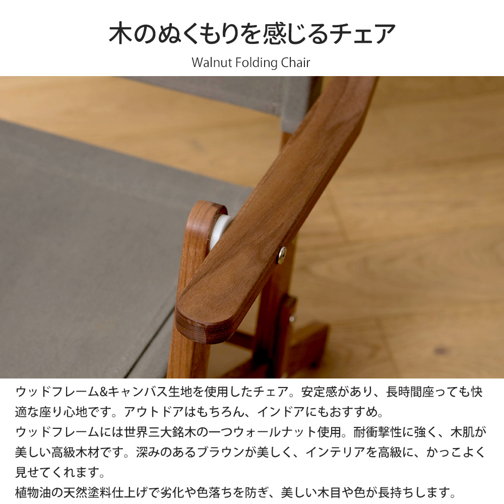 折りたたみ椅子 アウトドアチェア 木製 キャンプ 椅子 イス おしゃれ