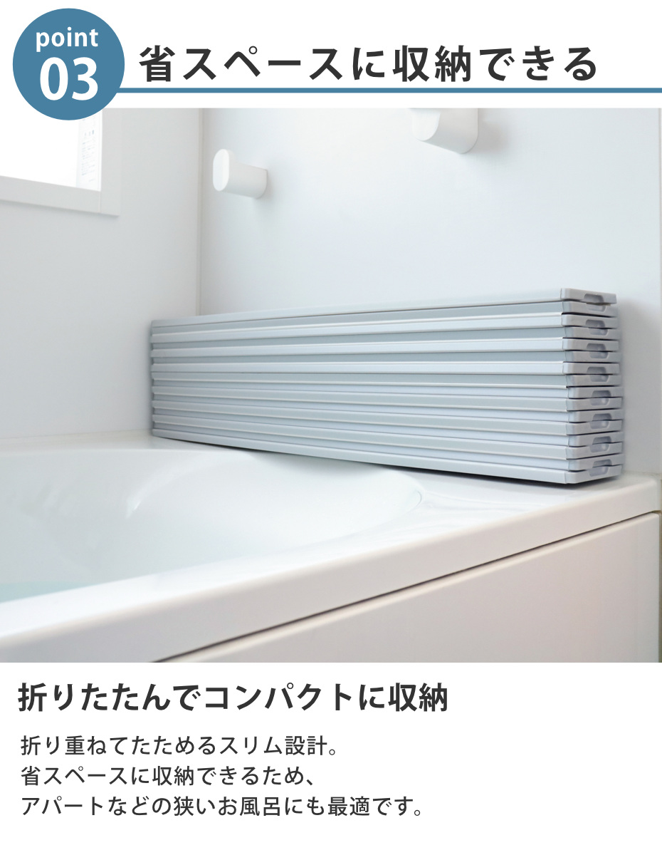 風呂ふた 折りたたみ 75×160cm 用 L16 Ag抗菌 実寸75×162cm （ 風呂蓋