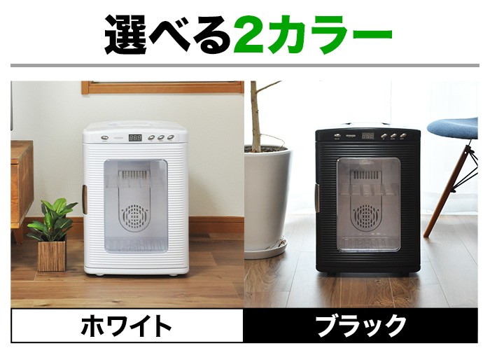 VERSOS（ベルソス） 冷温庫 小型 25L 保冷温庫 ポータブル 保冷 保温