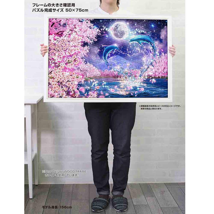 ジグソーパズル 1000ピース 50×75cm ラッセン イルカ 月 桜 イラスト