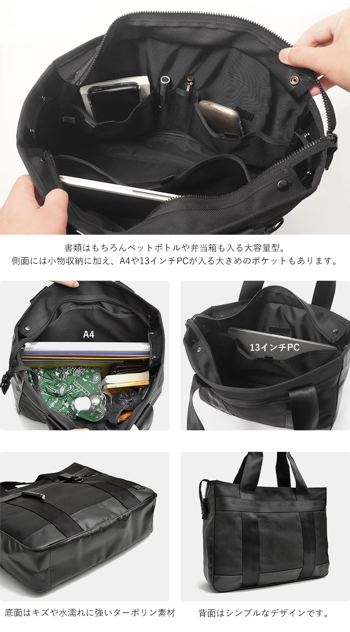PORTER ポーター ヒート トートバッグ 703-07966 吉田カバン B4 A4