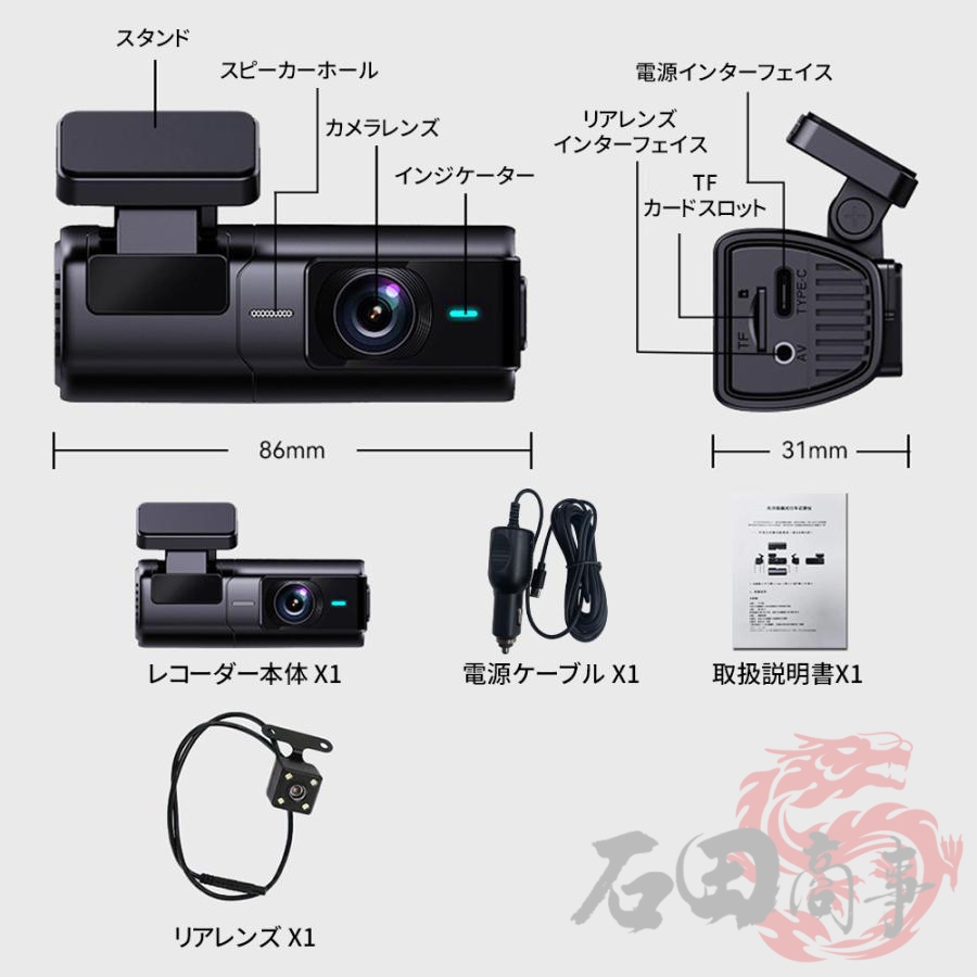 2026最新 ドライブレコーダー 前後2カメラ 2K画質 wifi GPS搭載