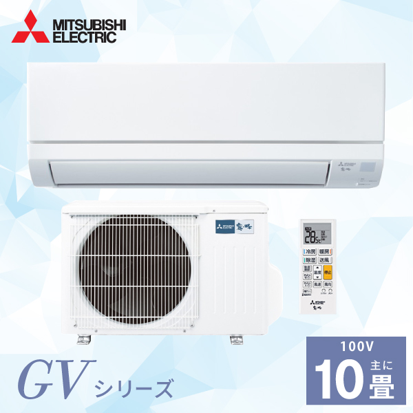 霧ヶ峰 エアコン 10畳 三菱電機 MITSUBISHI 2025年製 国産 「MSZ