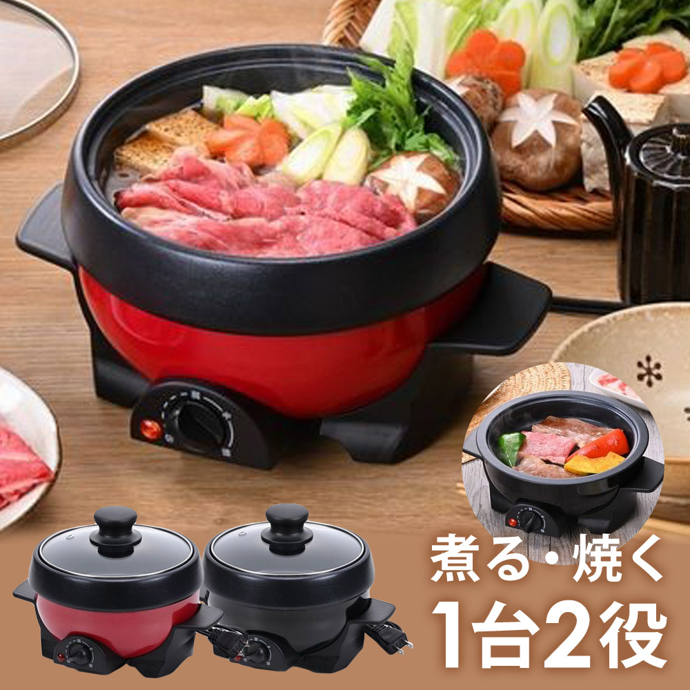 Abitelax（アビテラックス） ホットプレート 電気ミニプレート グリル