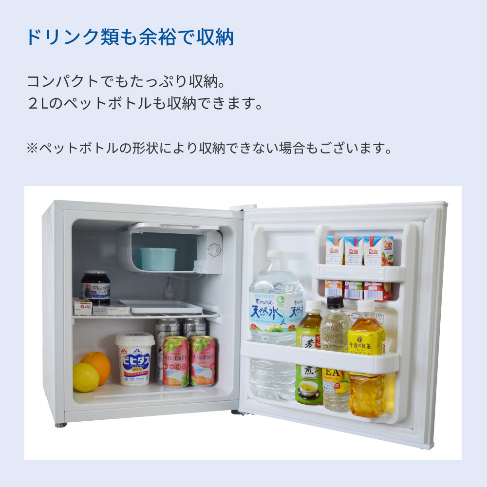 Abitelax（アビテラックス） 冷蔵庫 45L 1ドア 左開きドア 小型