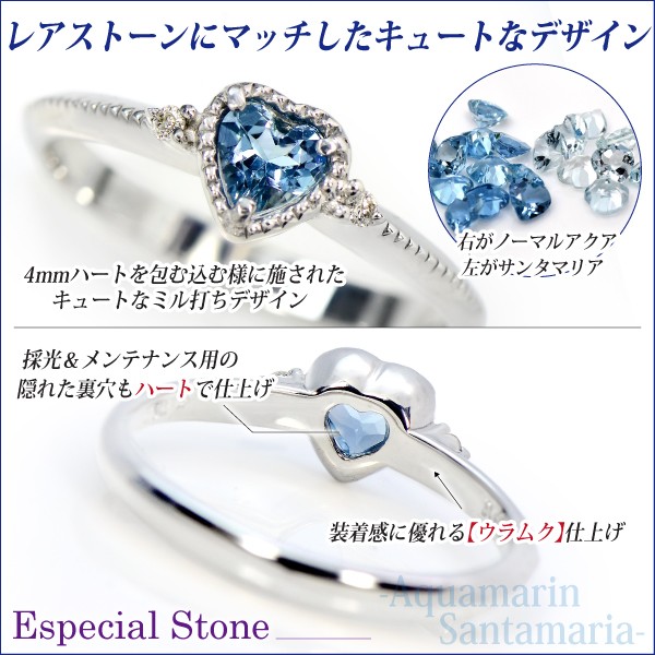 アクアマリン リング シルバー925 レディース メンズ サンタマリア