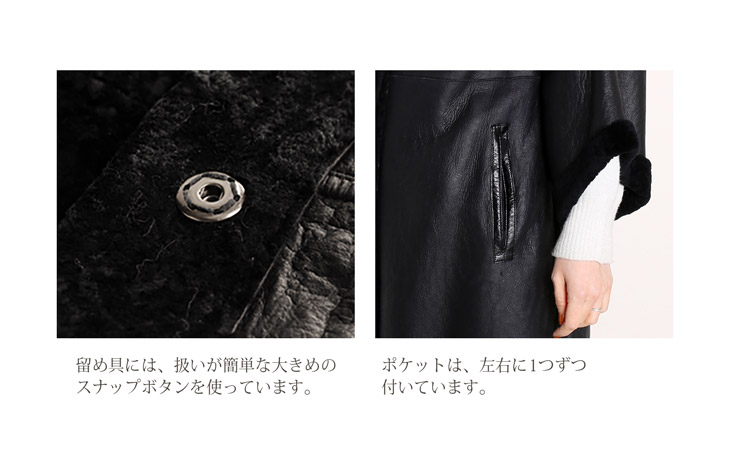 sankyo shokai（三京商会） ＜爆買＞ムートン コート ボトルネック 七