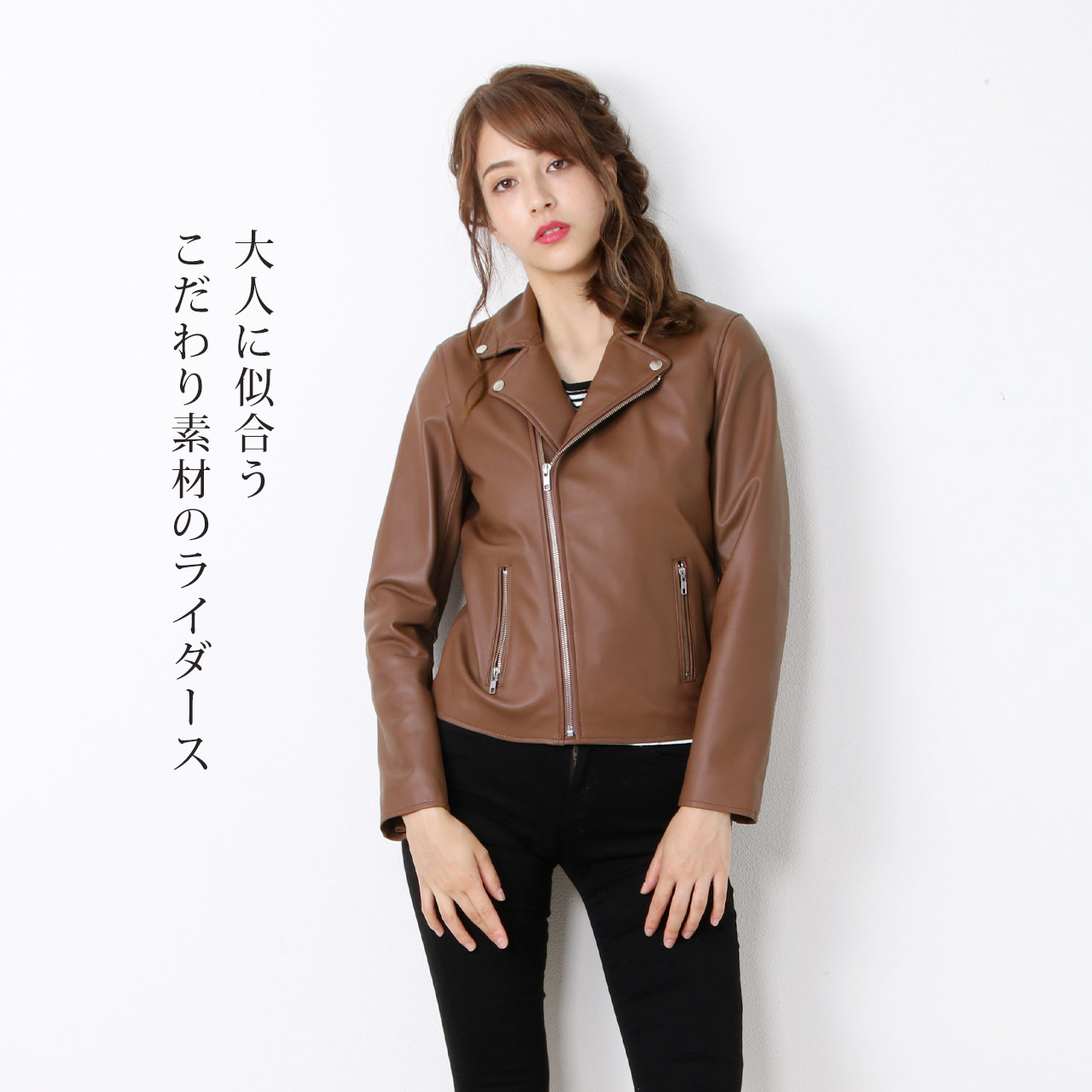 Filomo（フィローモ） ライダースジャケット レザー レディース ダブル