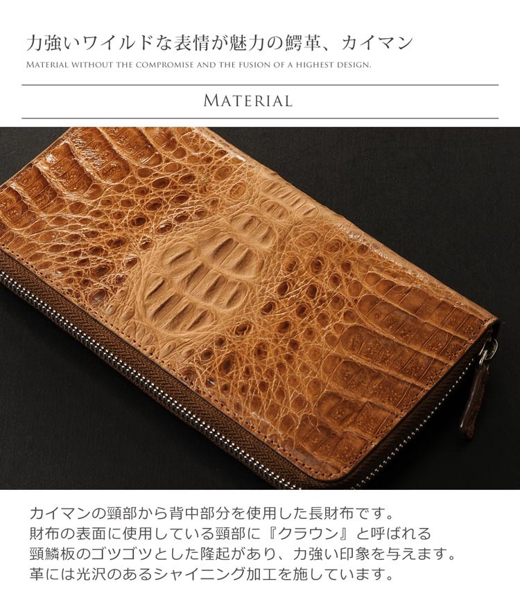 sankyo shokai（三京商会） カイマン 長財布 ラウンド ファスナー フル