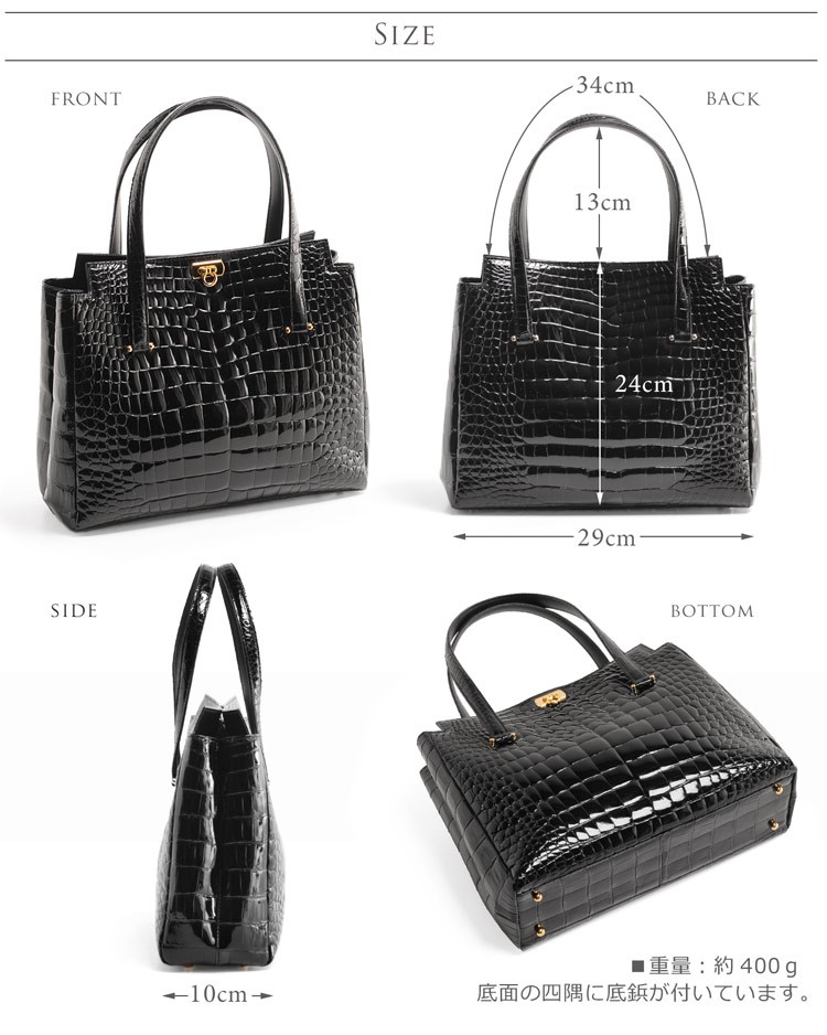 sankyo shokai（三京商会） ＜爆買＞クロコダイル ハンドバッグ 日本製