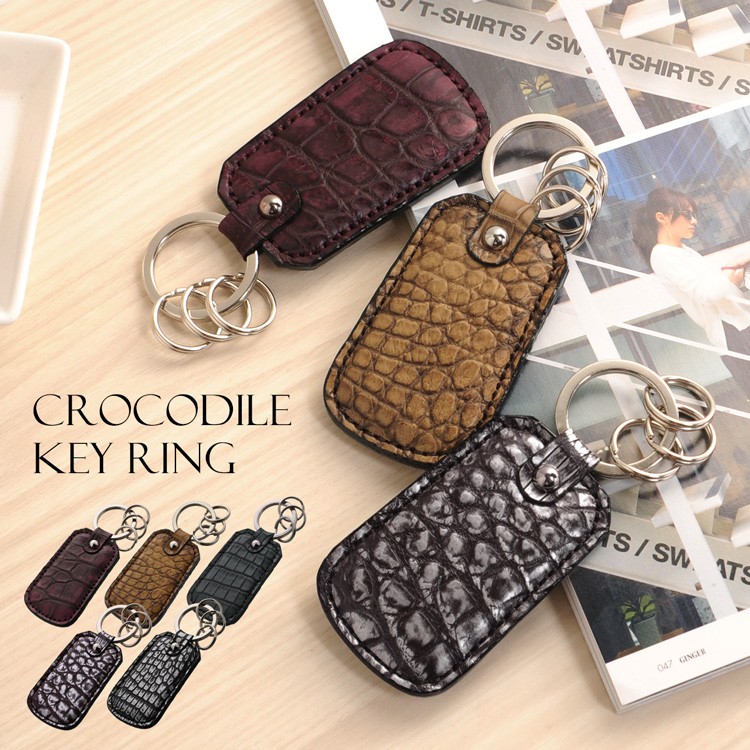 sankyo shokai（三京商会） ＜爆買＞日本製 クロコダイル キーホルダー