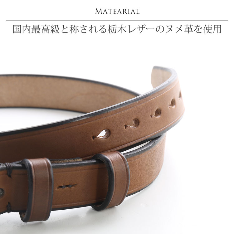 Jamale（ジャマレ） ［名入れ 可能］栃木レザー ベルト 一枚革 ベルト