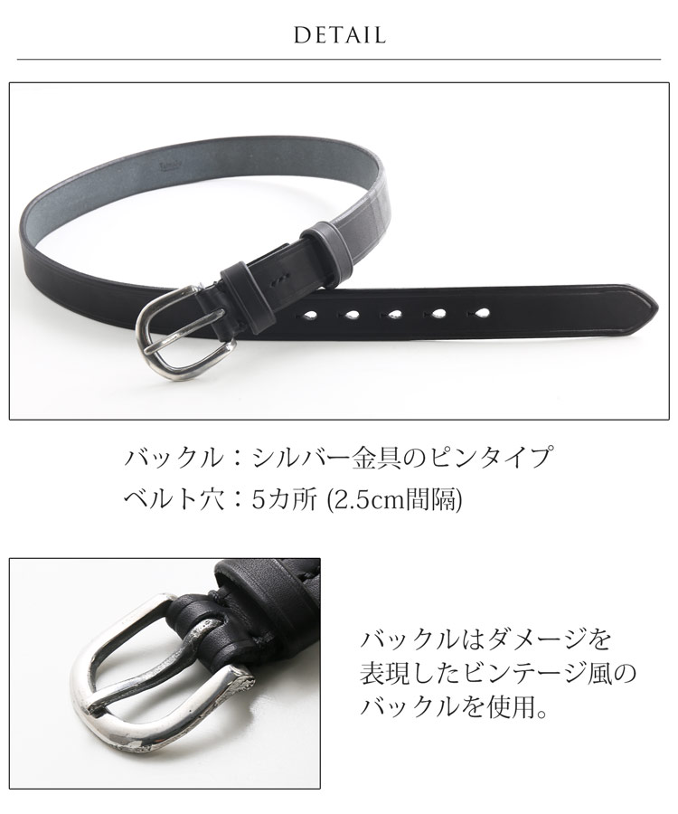 Jamale（ジャマレ） ［名入れ 可能］栃木レザー ベルト 一枚革 ベルト