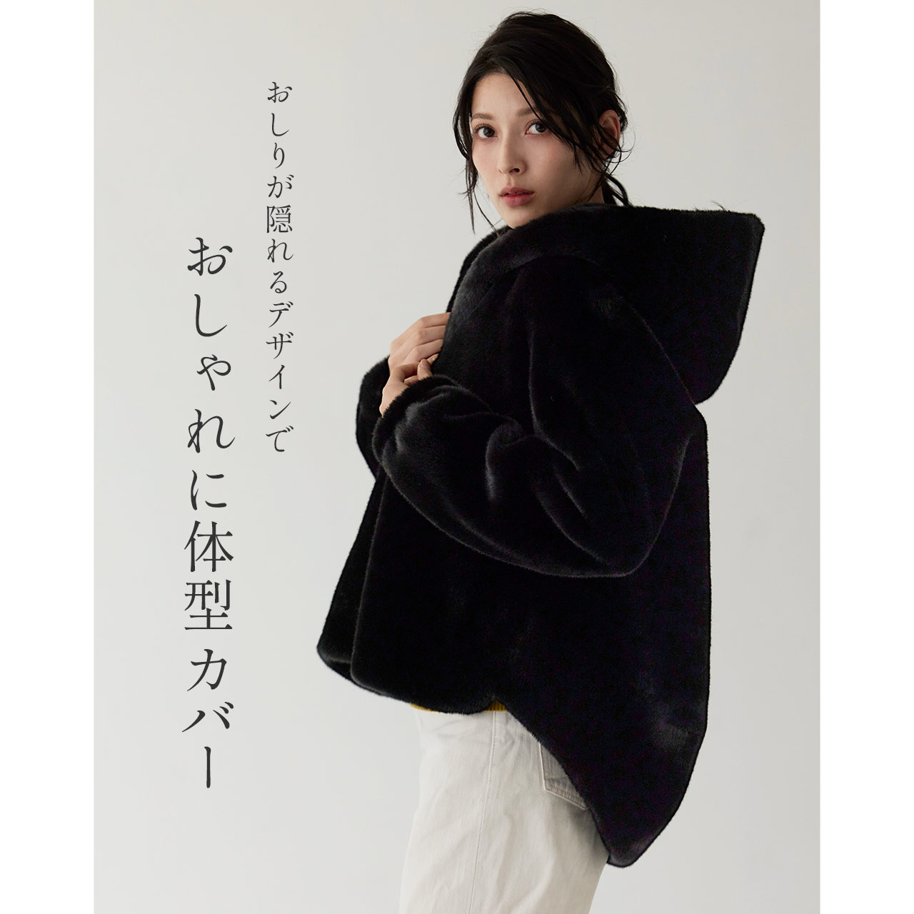 Filomo（フィローモ） ＜爆買＞Filomo フェイクファー ジャケット