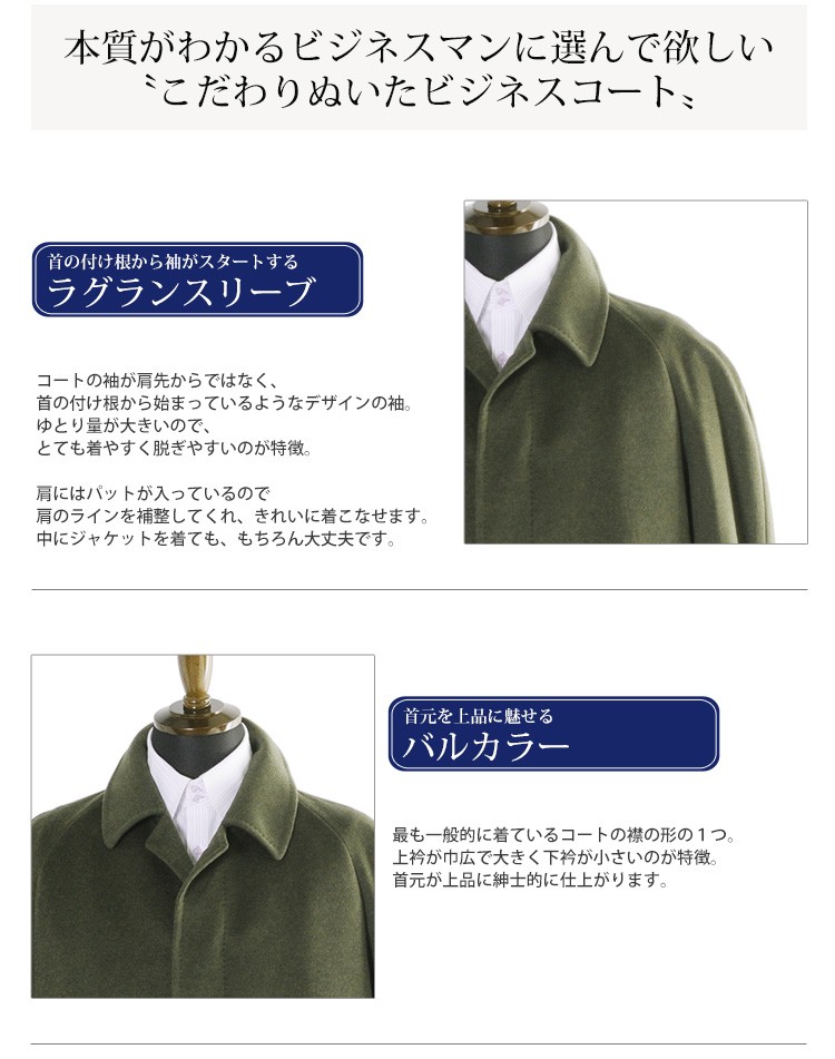 sankyo shokai（三京商会） ＜爆買＞[10%offクーポン]カシミヤ ステン