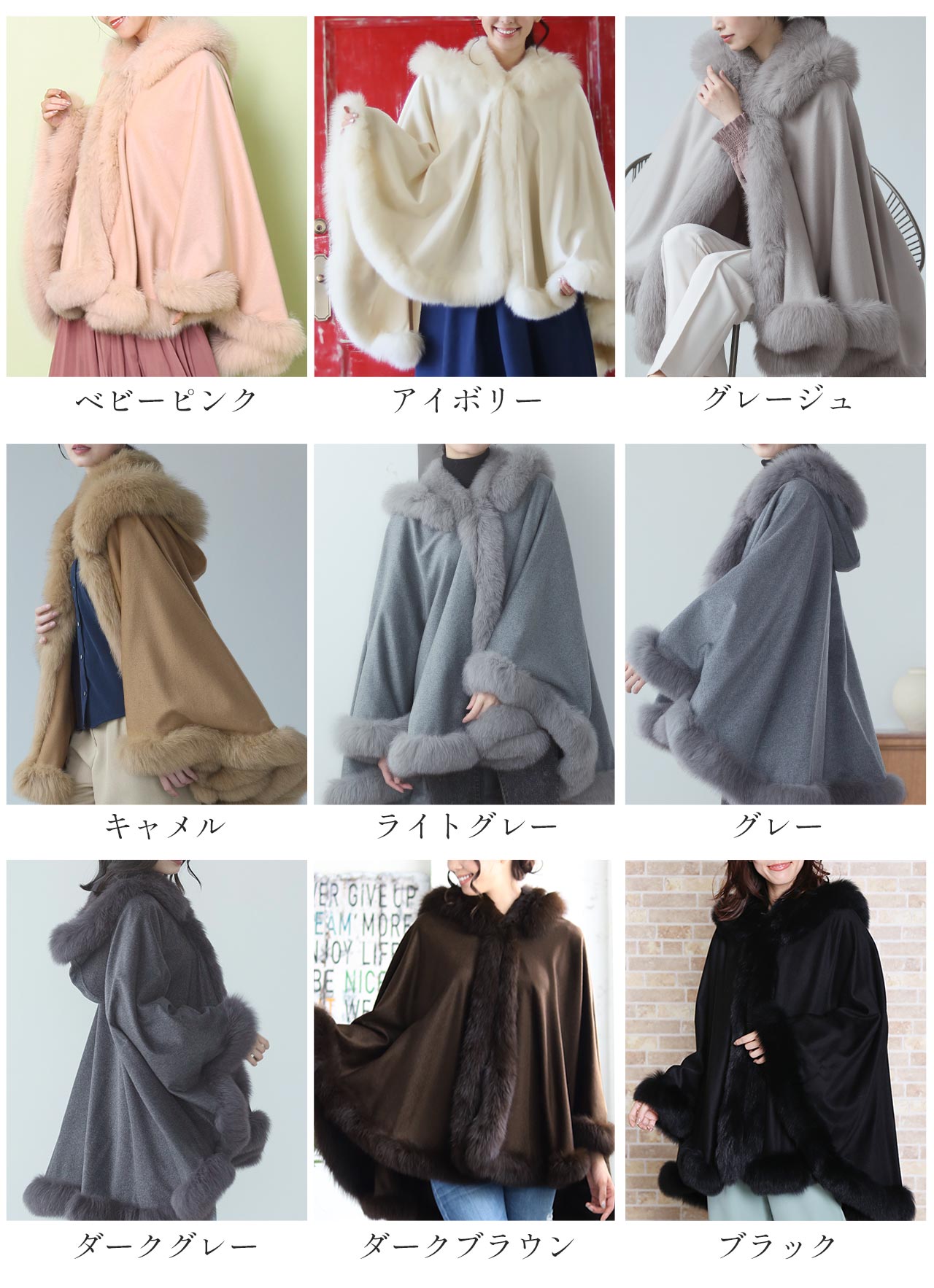 Filomo（フィローモ） ＜爆買＞[10%offクーポン]カシミヤ ケープ