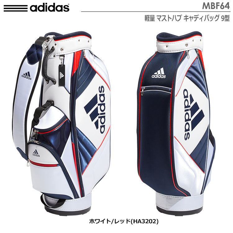 adidas（アディダス） 軽量 マストハブ キャディバッグ 9型 MBF64