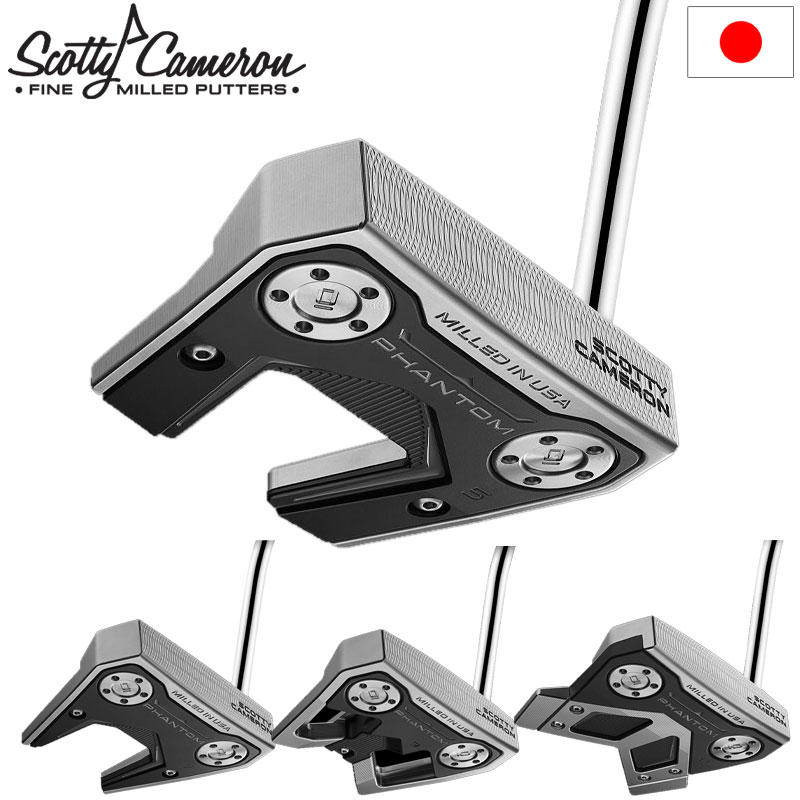 SCOTTY CAMERON スコッティキャメロン ファントム 2024 パター GOLF