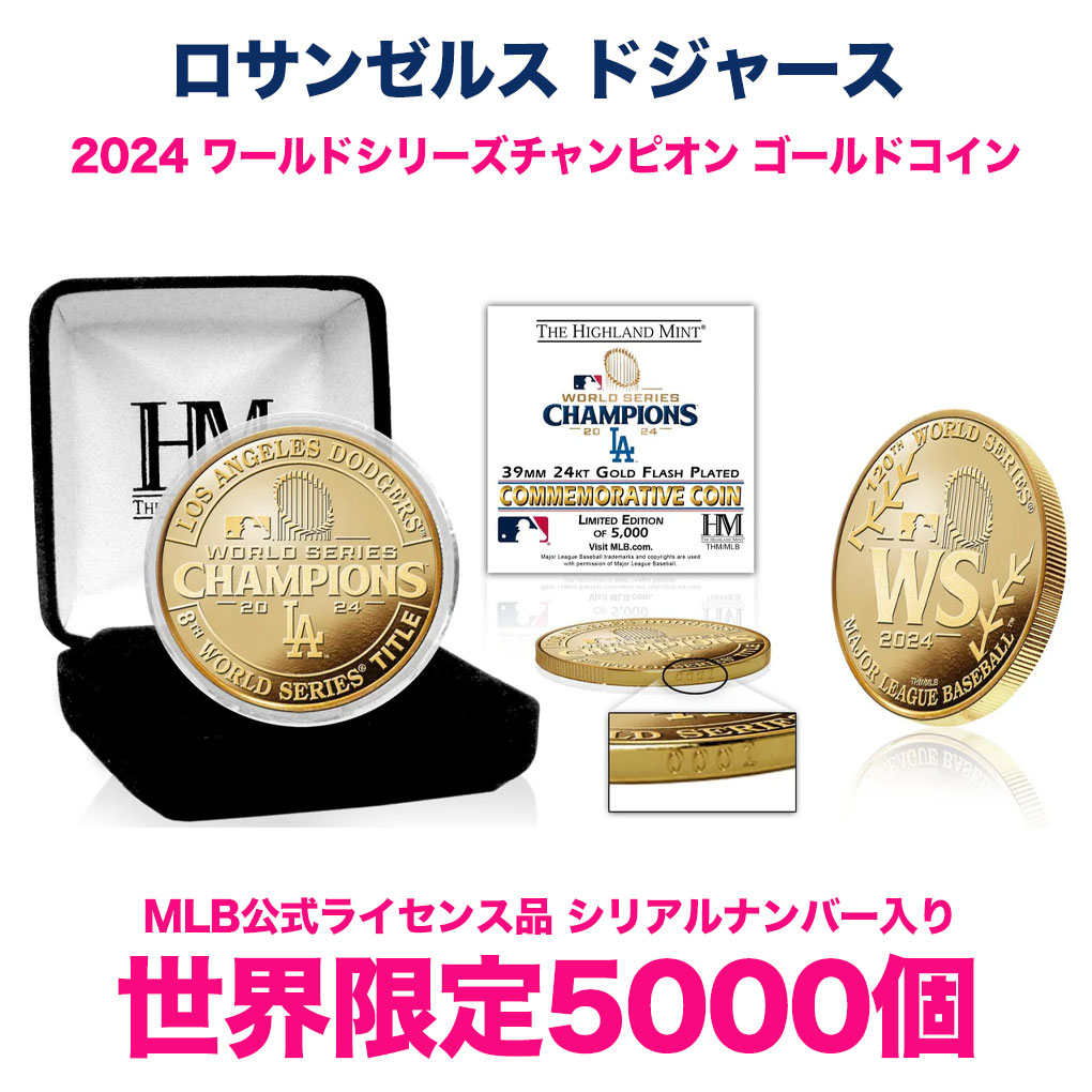 大谷翔平 2024 ワールドシリーズチャンピオン 記念コイン 39mm