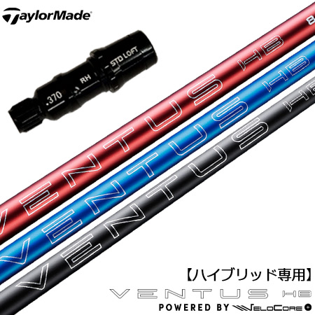 PING（ピン） スリーブ付きシャフト 2025 SPEEDER NX GOLD フジクラ