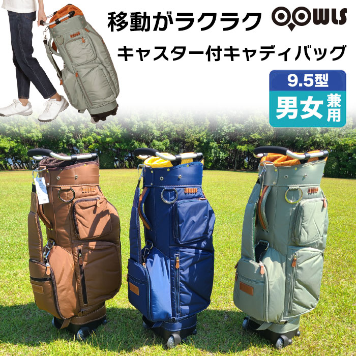 ゴルフバック キャディバッグ」の人気商品一覧 | 安い商品を通販サイト