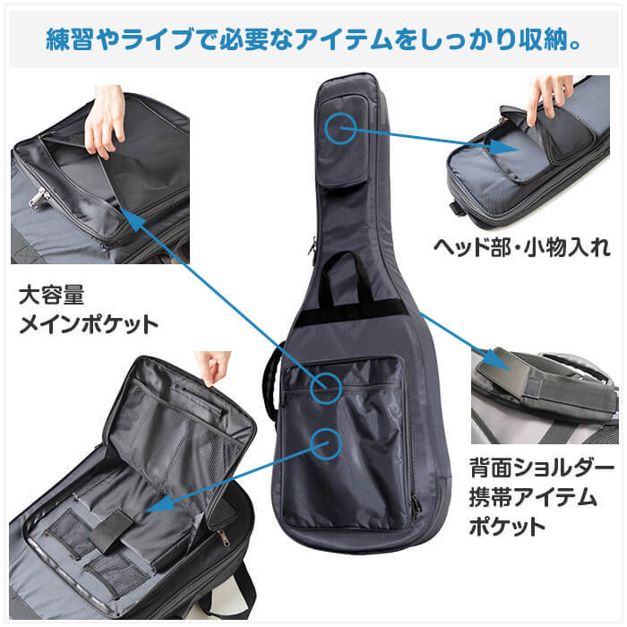 ギターケース 防水 エレキギター ケース KC GB-EG1 (リュックタイプ