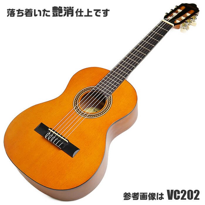 クラシックギター ミニギター バレンシア VC200 分数サイズ : ジャイブ