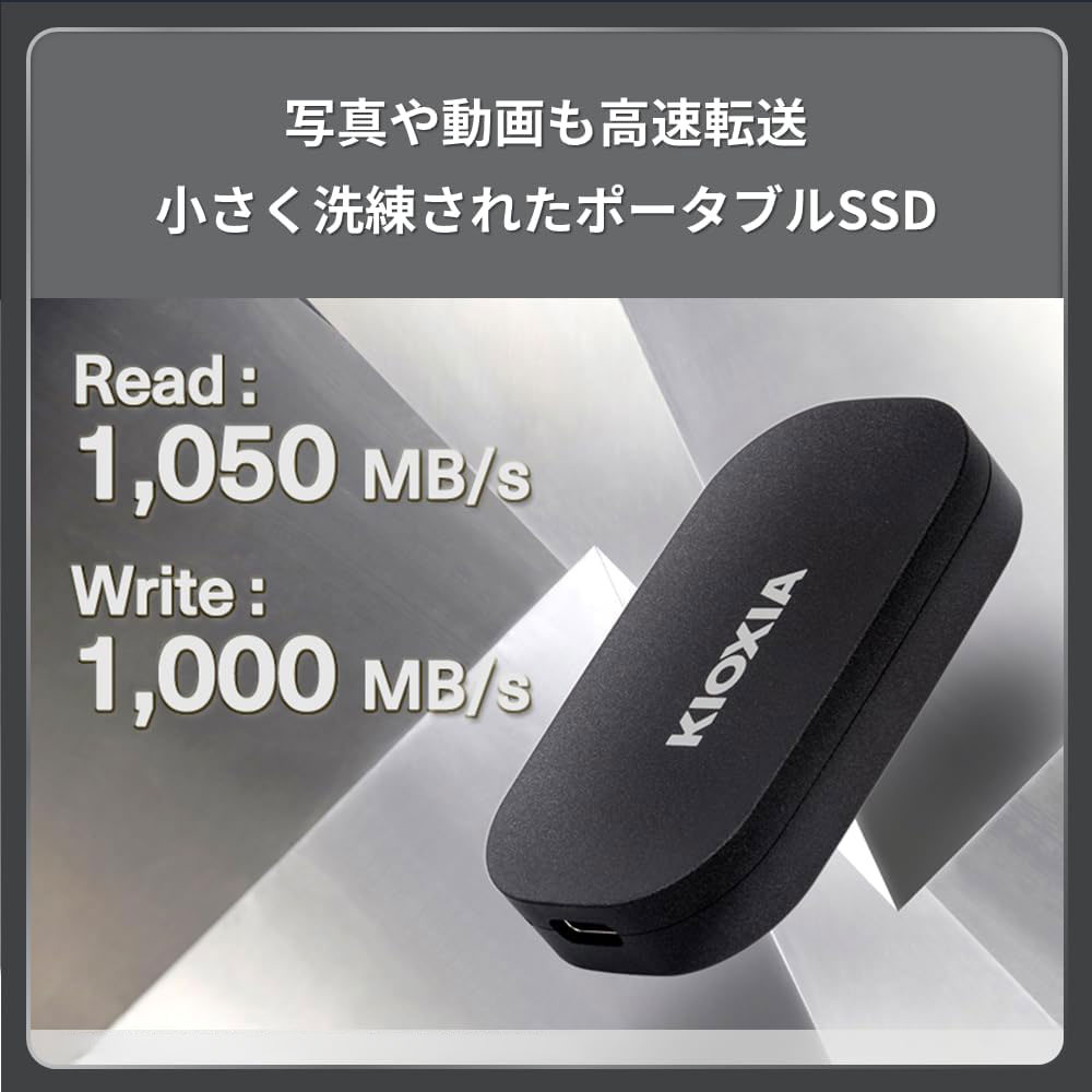 KIOXIA ポータブルSSD 外付け SSD 2TB KIOXIA EXCERIA PLUS G2 Type-C