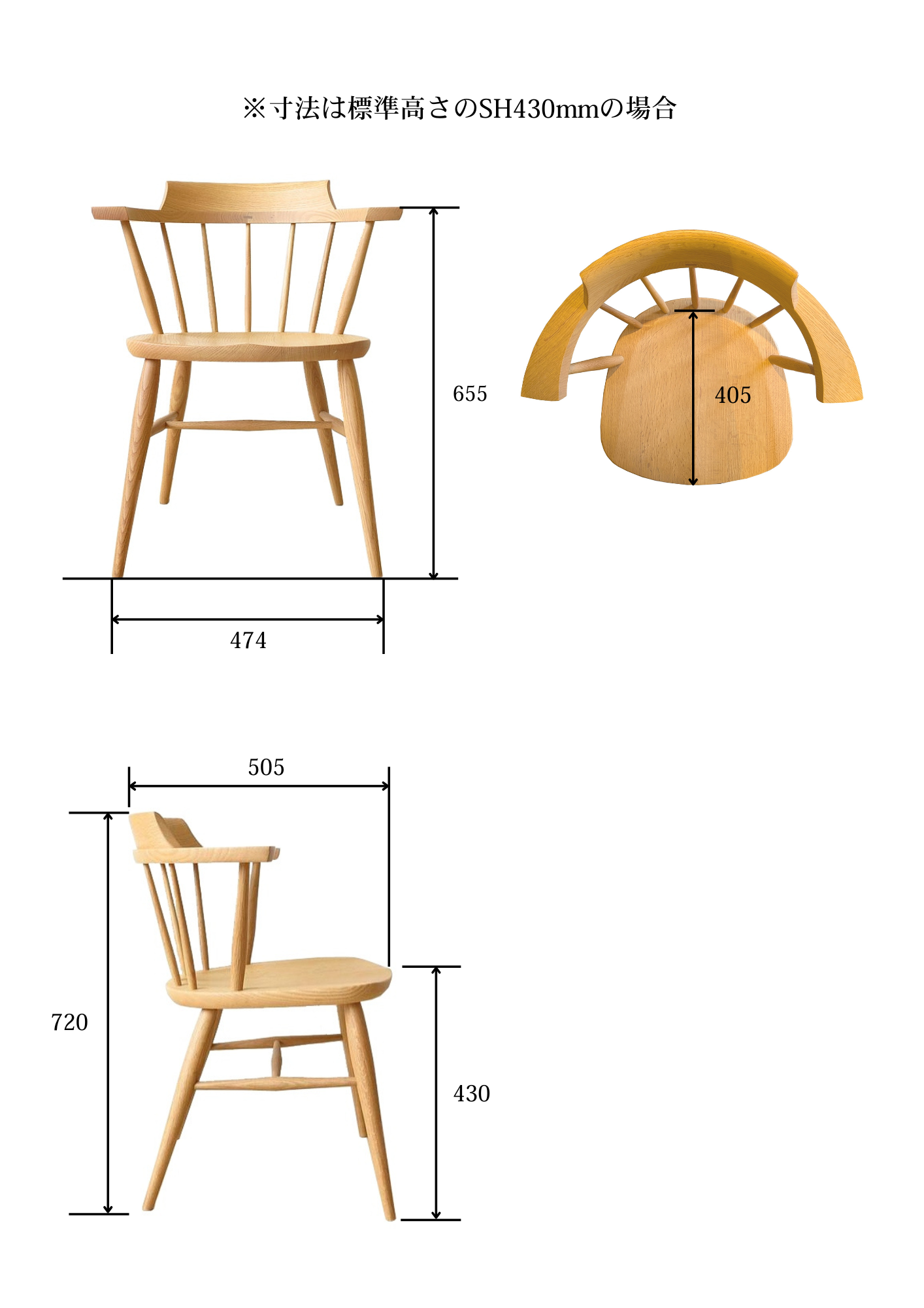 柏木工/SC3Aクラウンチェア ダイニングチェア 受注生産商品 オーダー