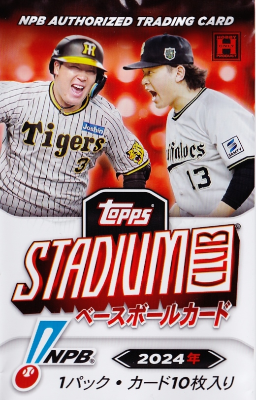 藤田悠太郎(ROOKIE)/福岡ソフトバンクホークス】エポック 2024 NPBプロ