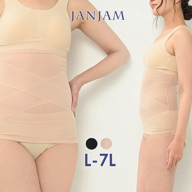 JANJAM ウエストニッパー 大きいサイズ レディース メール便送料350円