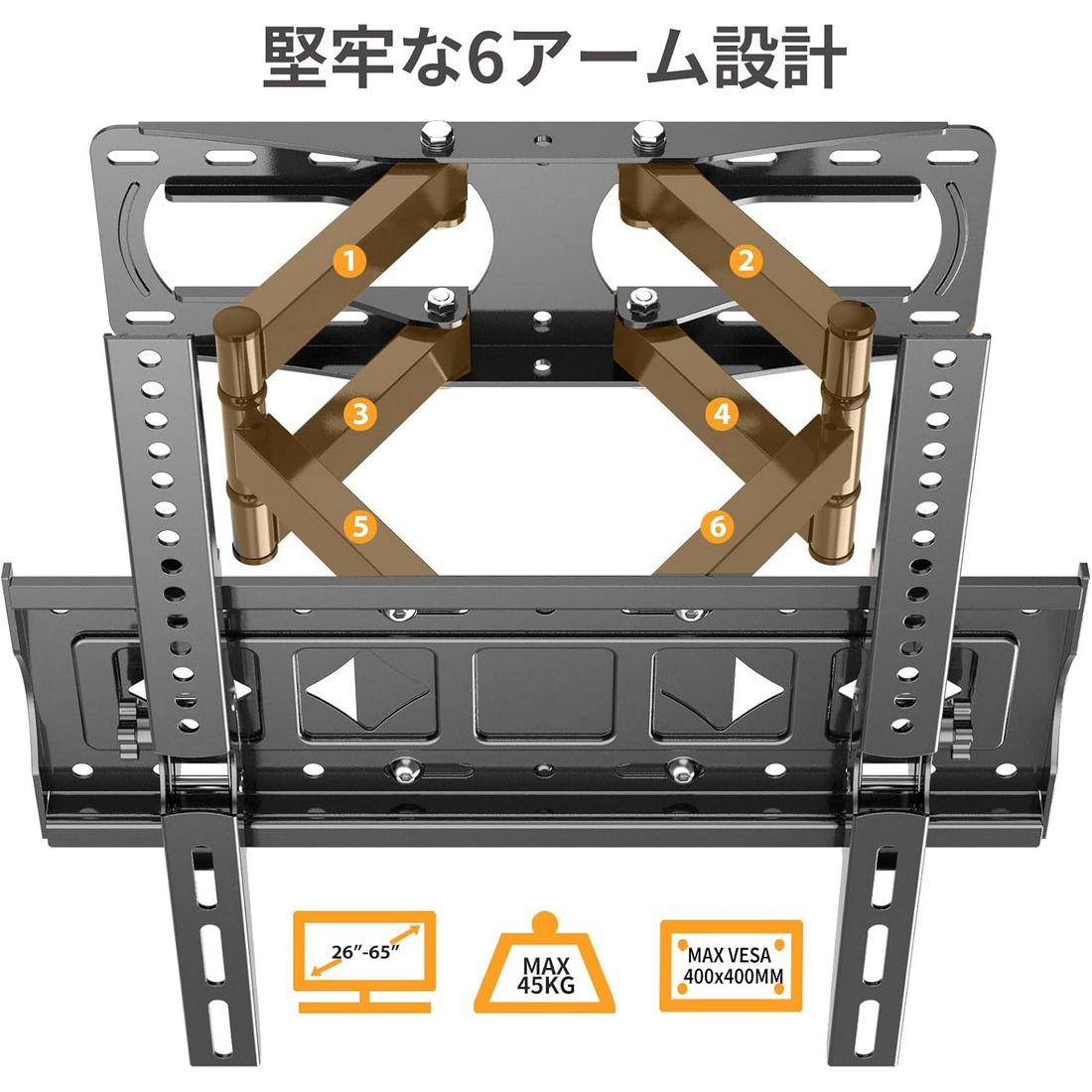 テレビ壁掛け金具 26〜65インチ対応 耐荷重45kg 4K LED LCD 中型 前後