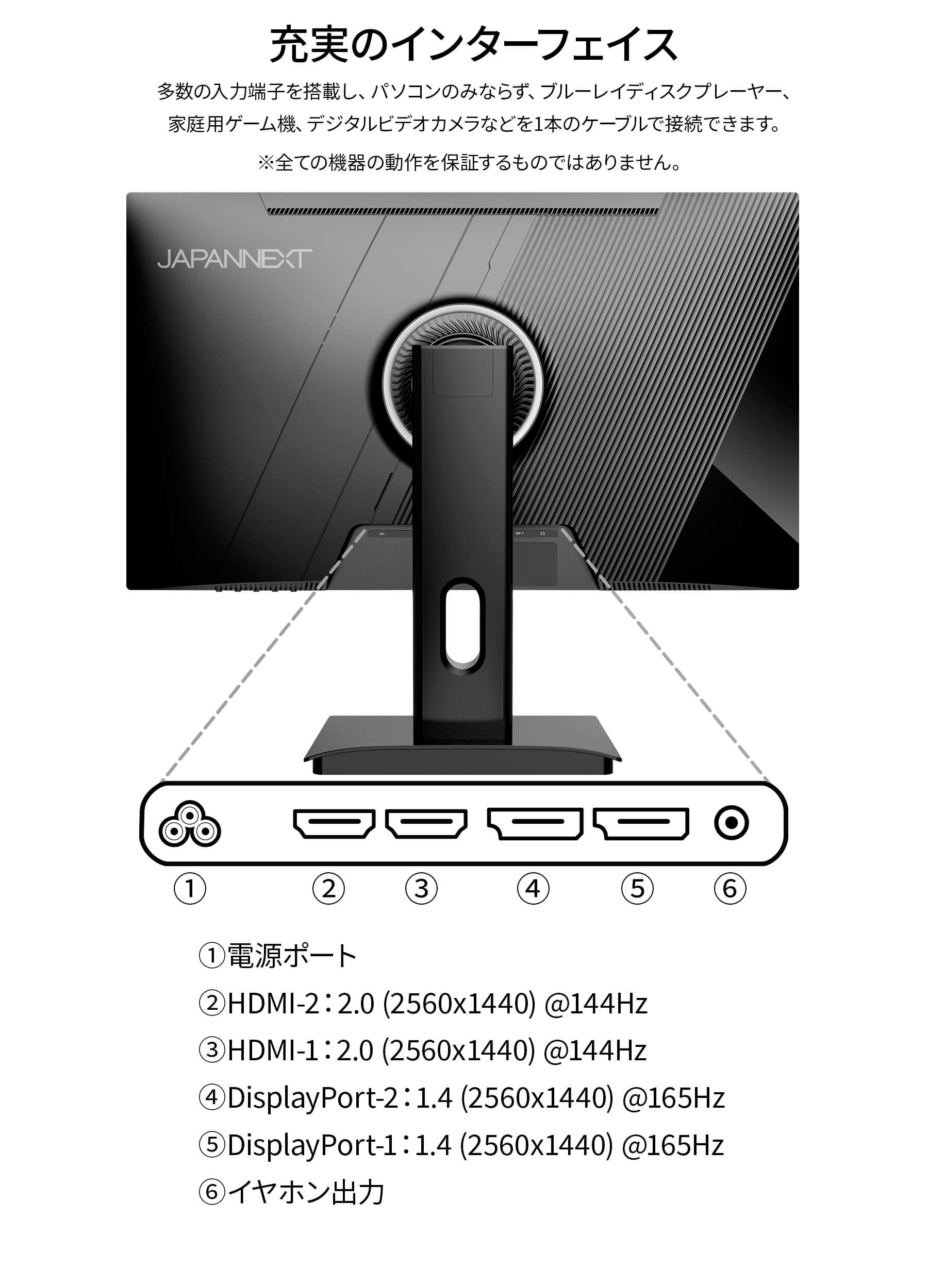 JAPANNEXT（ジャパンネクスト） JAPANNEXT 27インチ TNパネル搭載