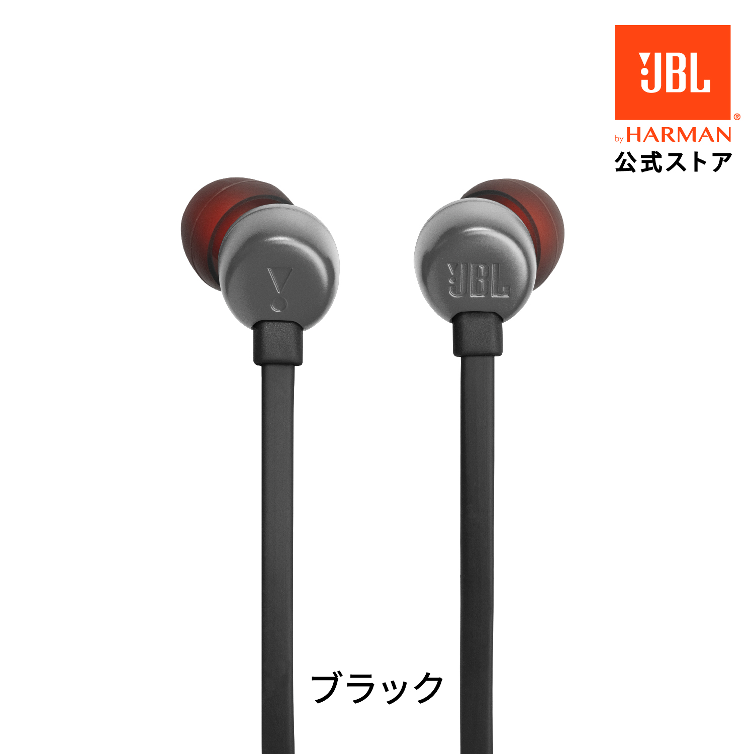 JBL（ジェイビーエル） イヤホン 公式 TUNE 310C ハイレゾ認証 マイク