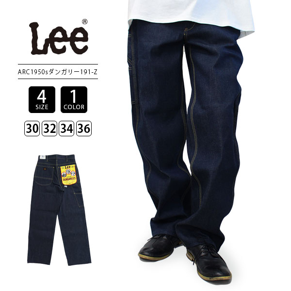 Lee（リー） ARCHIVES DUNGAREES メンズ ボトムス 191-Z ペインター