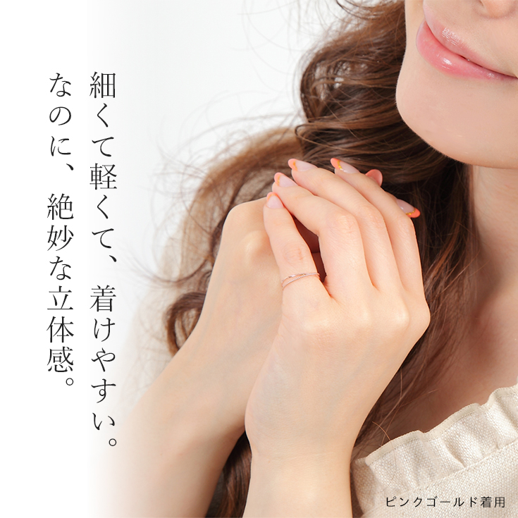 リング レディース K18ゴールド K18ピンクゴールド 2連リング 18金