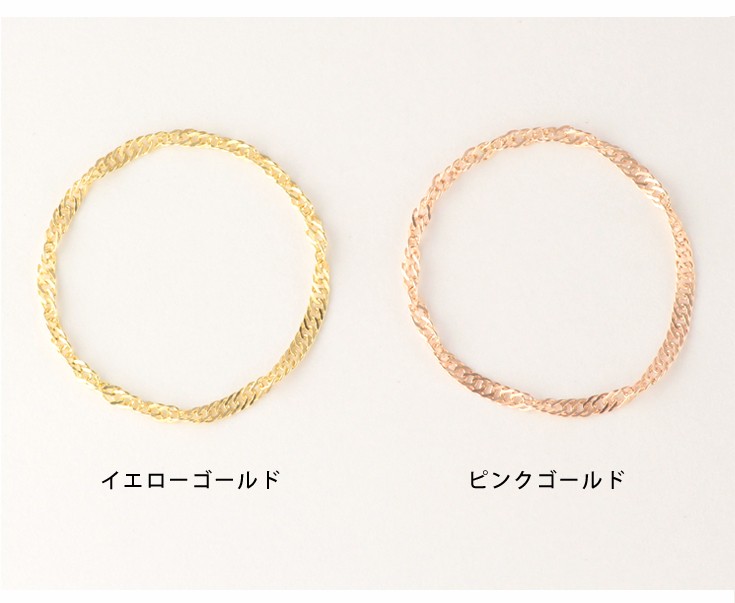 チェーンリング ピンキーリング レディース 指輪 K10 10金 イエロー