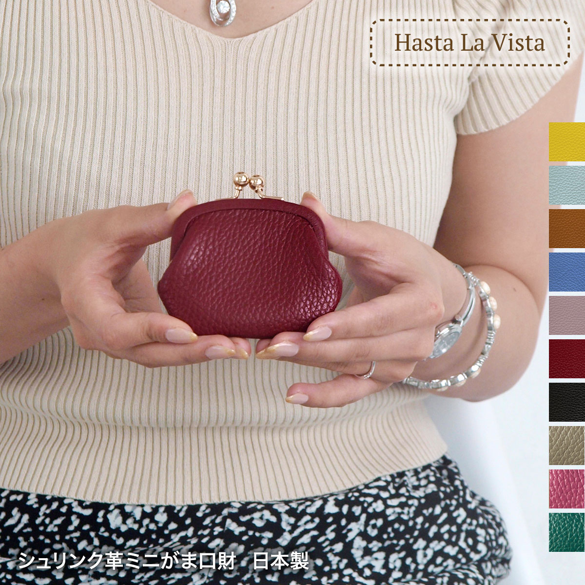 がま口 小銭入れ 本革 財布 レディース コインケース シュリンク ミニ