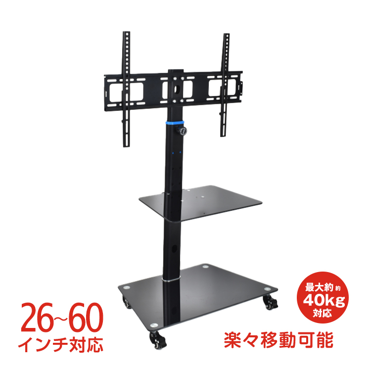 テレビスタンド テレビ スタンド テレビ台 壁寄せ ロータイプ 角度調整