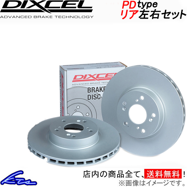 DIXCEL（ディクセル） フェアレディZ S30系 ブレーキローター フロント