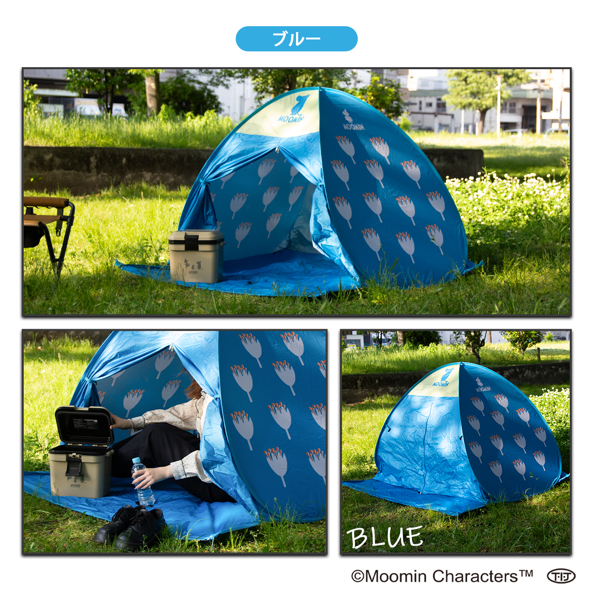 MOOMIN（ムーミン） 「正規販売店」MOOMIN ポップアップテント