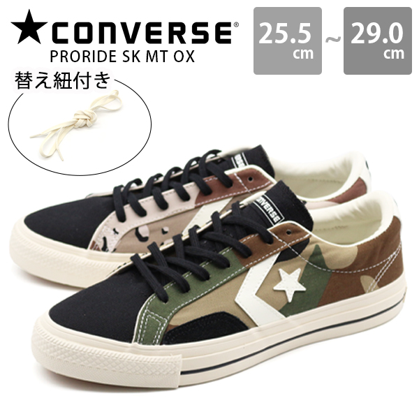 CONVERSE（コンバース） スニーカー メンズ 靴 カモフラージュ