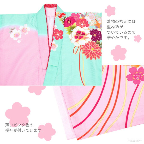 七五三 着物 7歳 ブランド 四つ身着物セット Shikibu Roman 式部浪漫