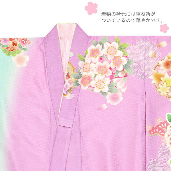 七五三 7歳 四つ身着物フルセット ブランド Shikibu Roman 式部浪漫