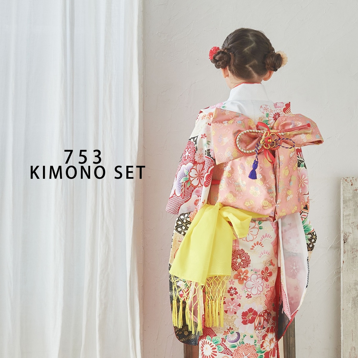 NISHIORI 絵羽柄 金刺繍入り 四つ身 15点 フルセットハイクラス 高級