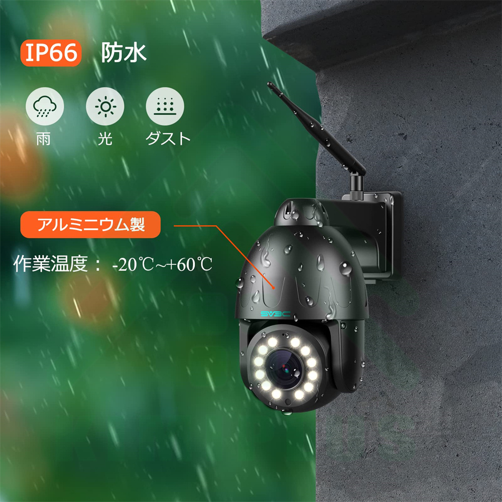 防犯カメラ 屋外 ワイヤレス 監視カメラ 500万画素 wifiカメラ 2.4G